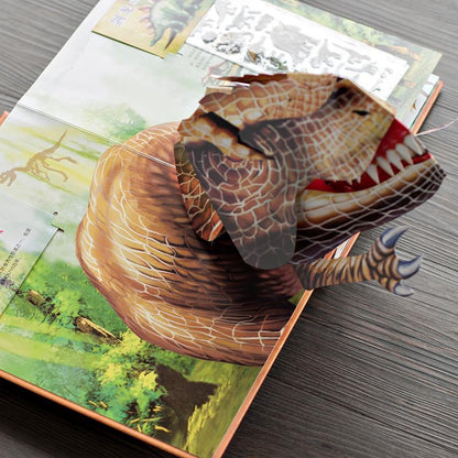 3D-encyklopædi Dinosaurer